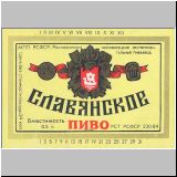 moskaumokrowez (162).jpg